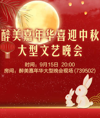 海燕🎤V娱热点