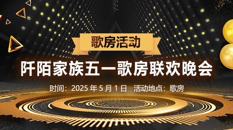 海洋🎤V娱热点