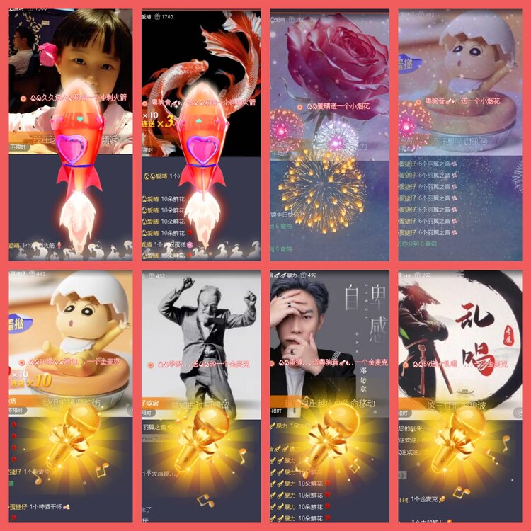 云中云🎤V娱热点