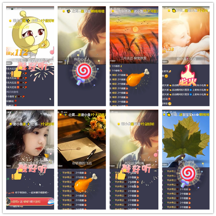 雪儿🎤V娱热点