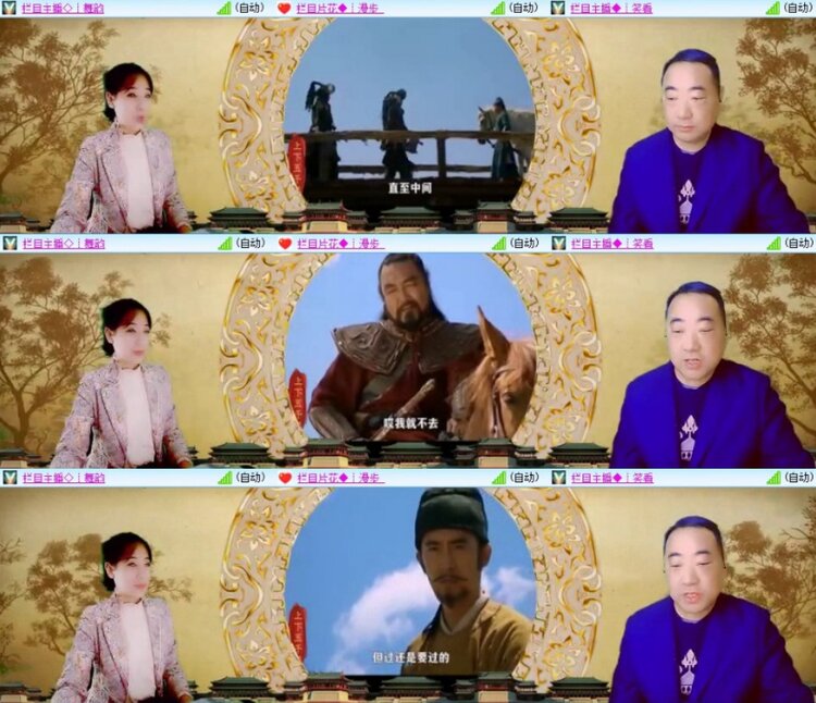 梅香🎤V娱热点