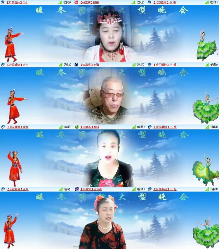 曾经🎤V娱热点