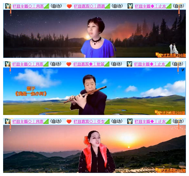 听云🎤V娱热点
