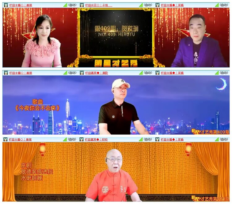 九小九324🎤V娱热点