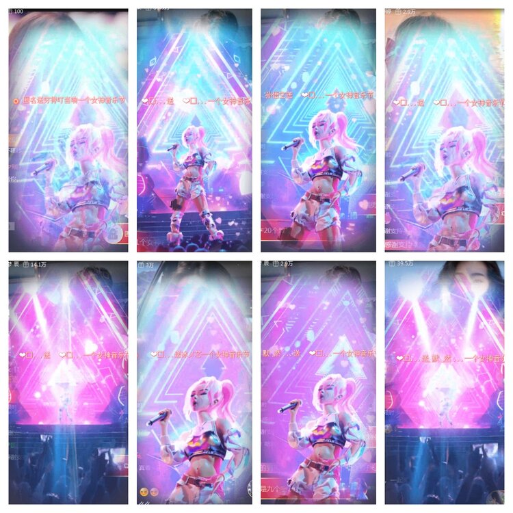 海燕🎤V娱热点