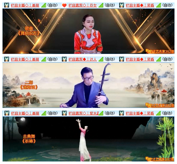 飞儿🎤V娱热点