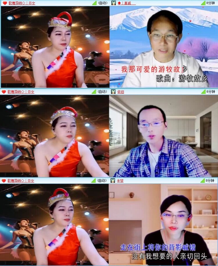 飞沙🎤V娱热点