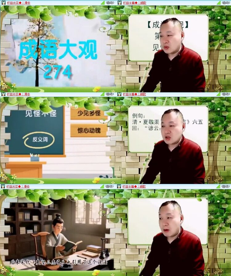 若雨🎤V娱热点