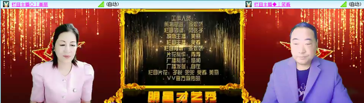 无言🎤V娱热点