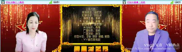 无言🎤V娱热点