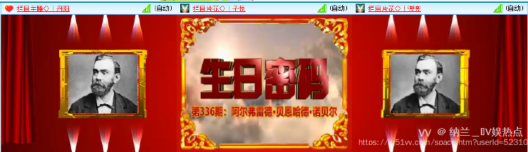 纳兰＿🎤V娱热点