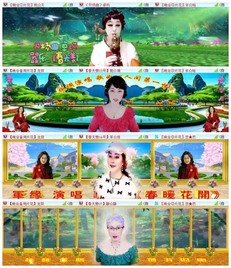 执白🎤V娱热点