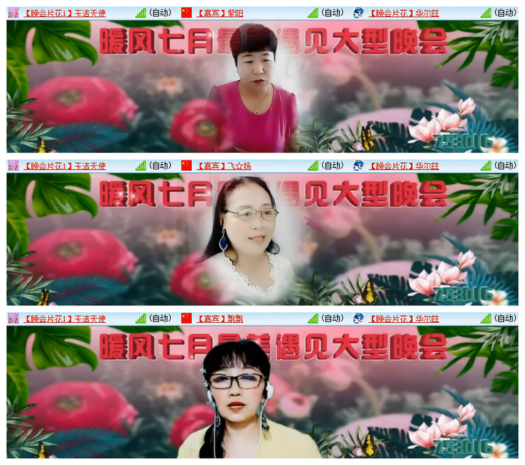 雪儿🎤V娱热点