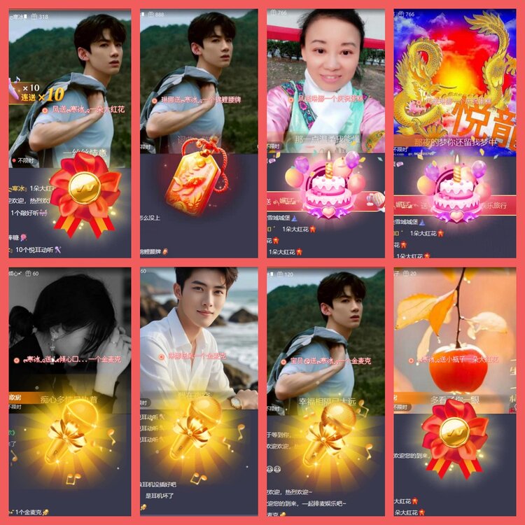 云中云🎤V娱热点