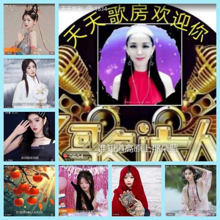 曾经🎤V娱热点