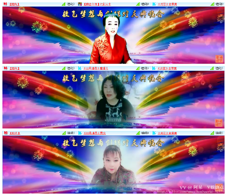 阿呆🎤V娱热点