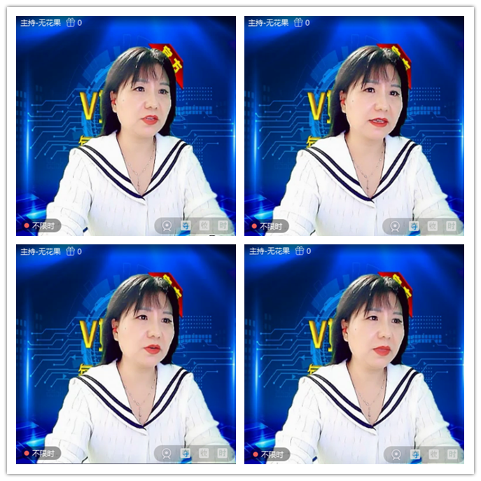 听云🎤V娱热点