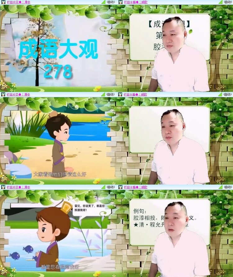 浓茶🎤V娱热点