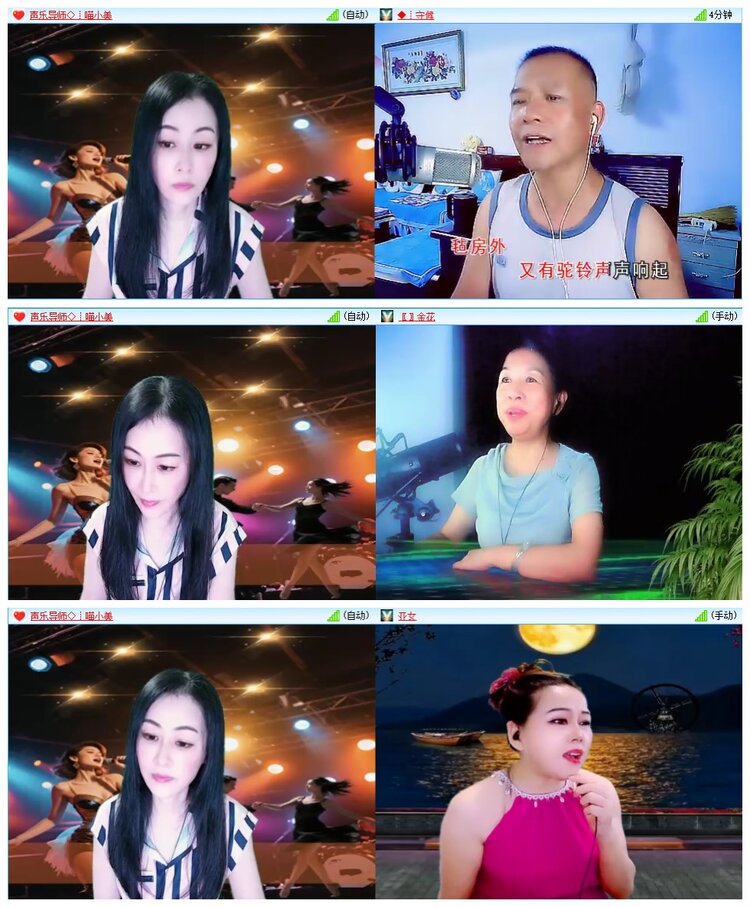 墨馨儿🎤V娱热点