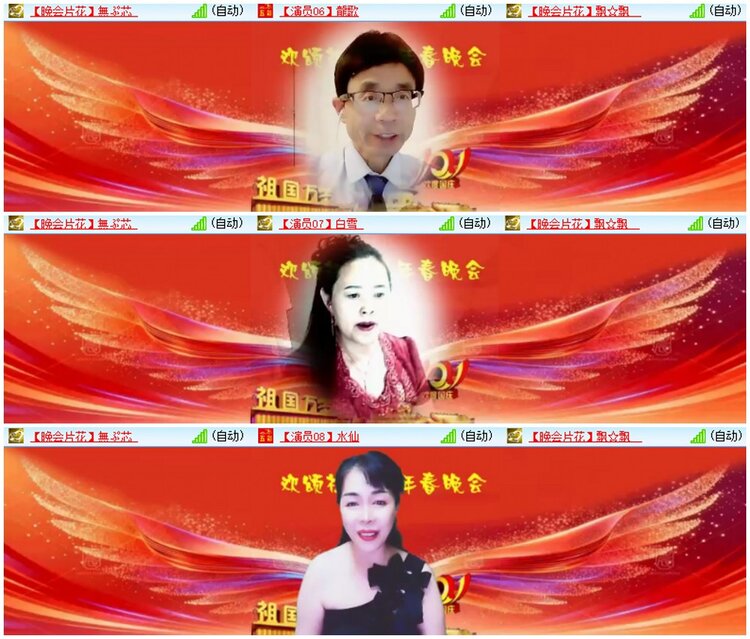 漂泊🎤V娱热点