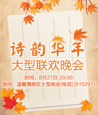 行素🎤V娱热点