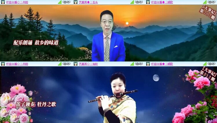 曾经🎤V娱热点