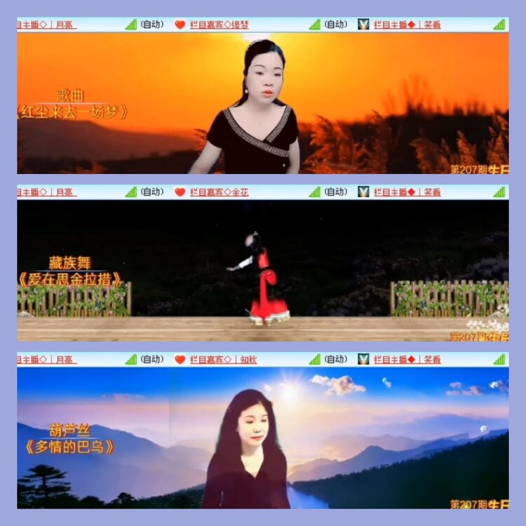 飘雪🎤V娱热点