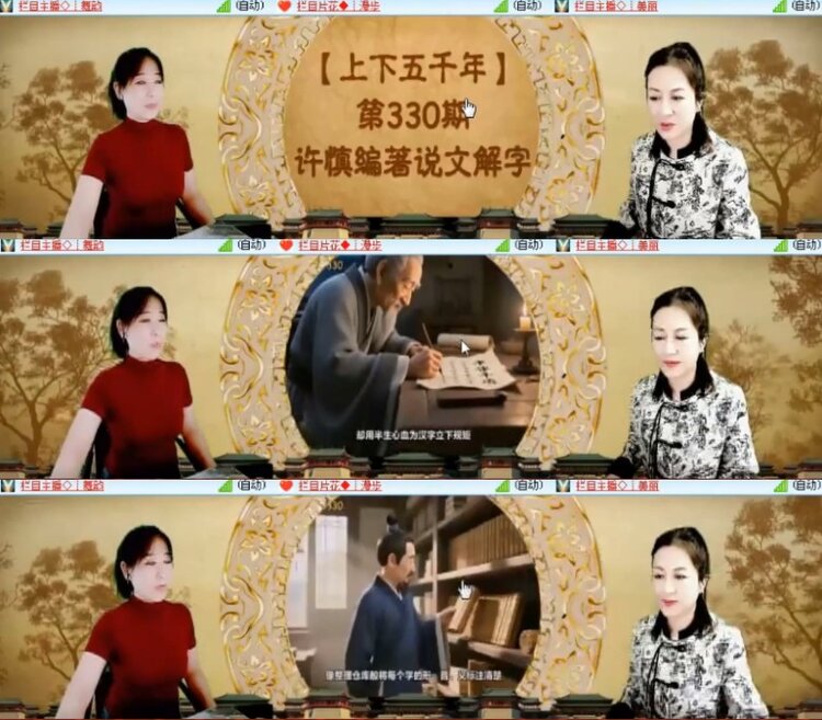 杜影🎤V娱热点