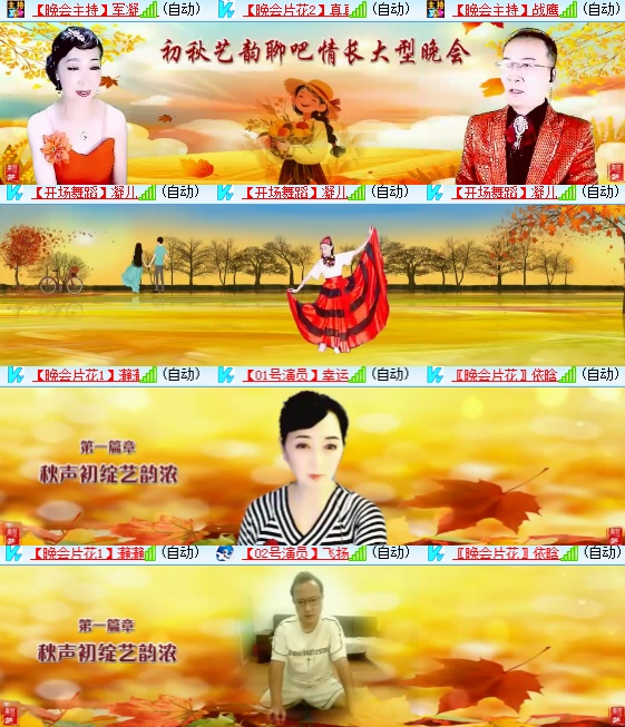 小六🎤V娱热点