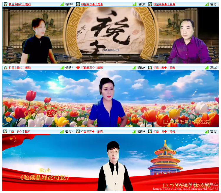 阿呆🎤V娱热点