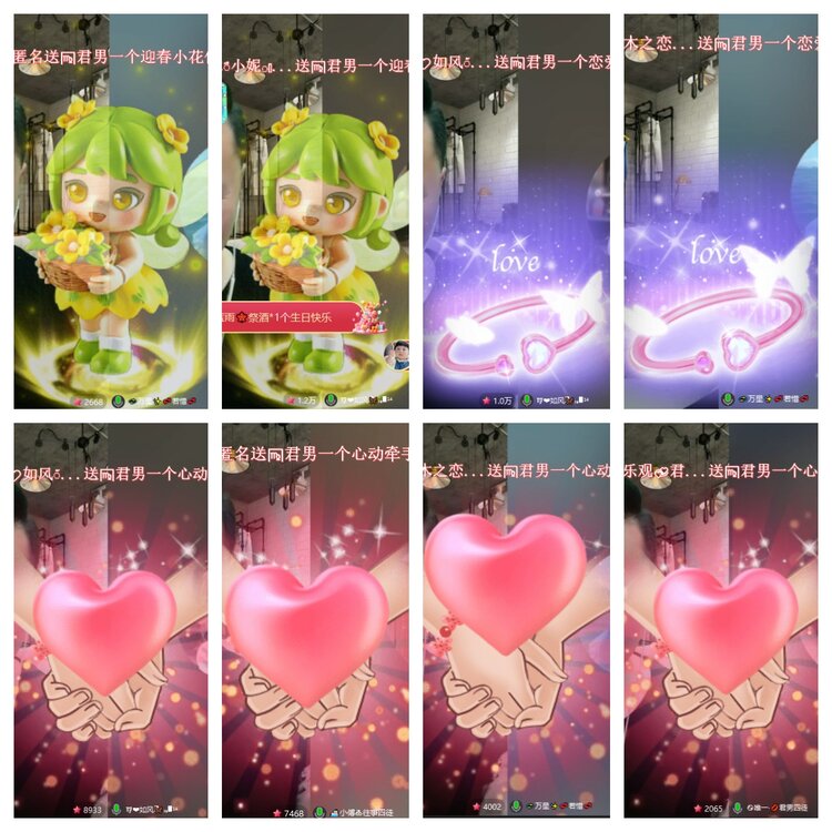 心玫🎤V娱热点