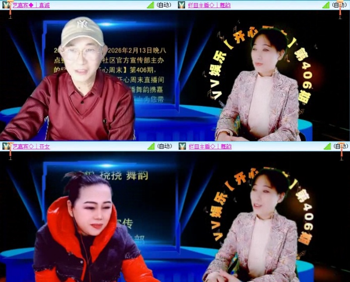 落雪🎤V娱热点