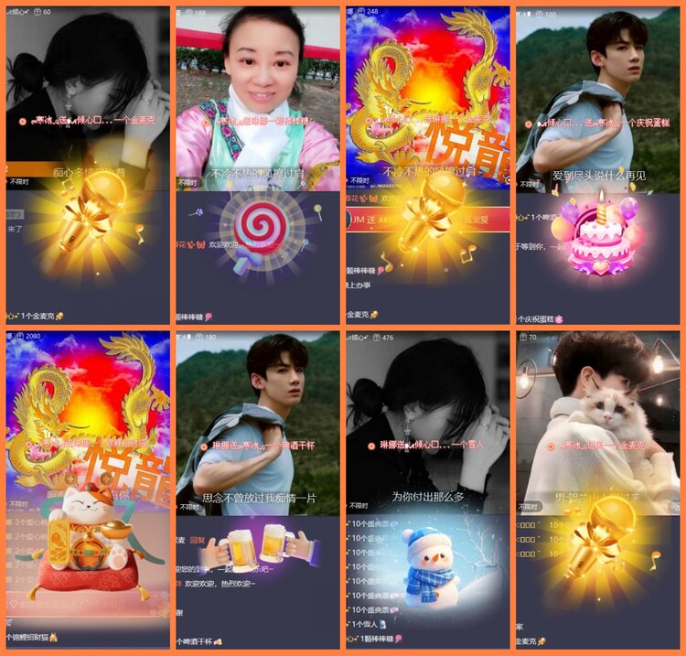 安然🎤V娱热点