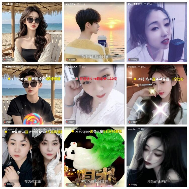 凡人🎤V娱热点