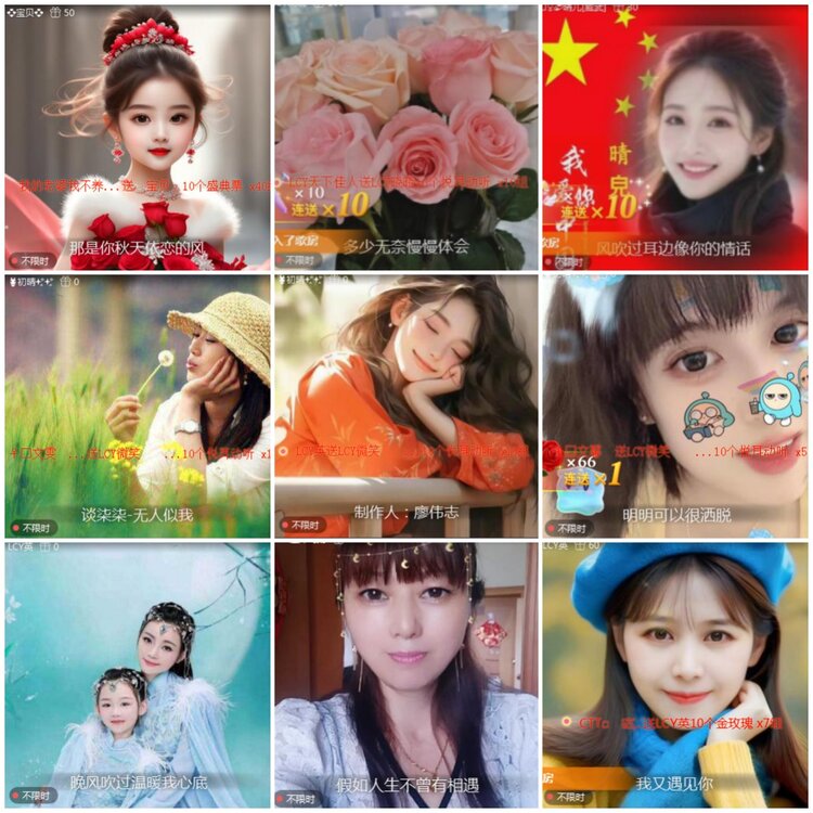 思点🎤V娱热点