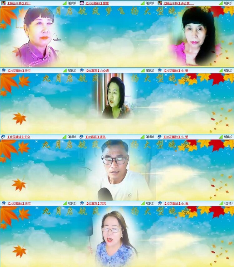 苏苏🎤V娱热点