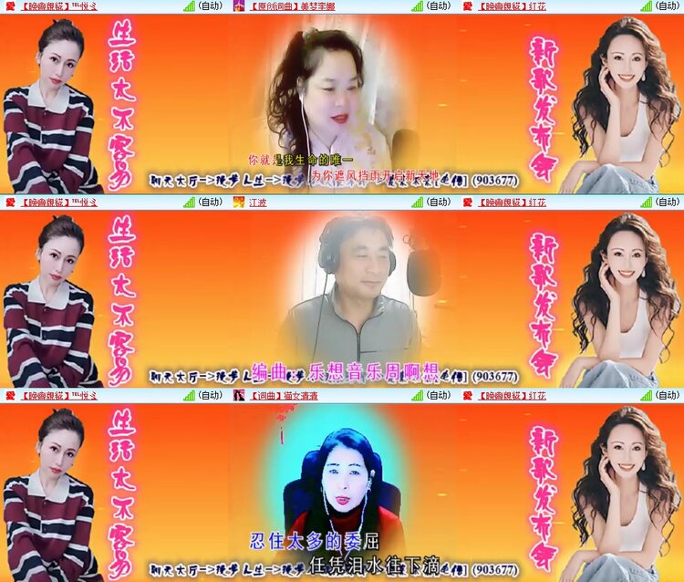 梅香🎤V娱热点