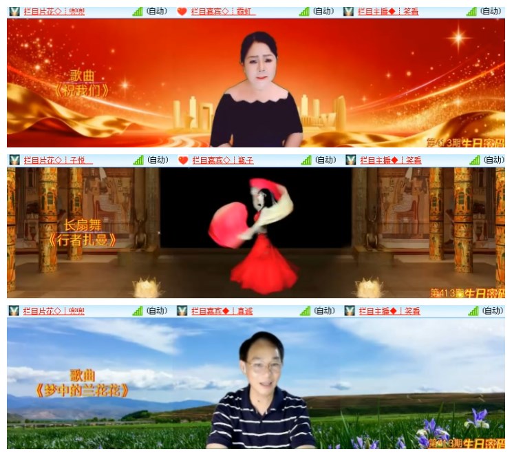 淡然🎤V娱热点