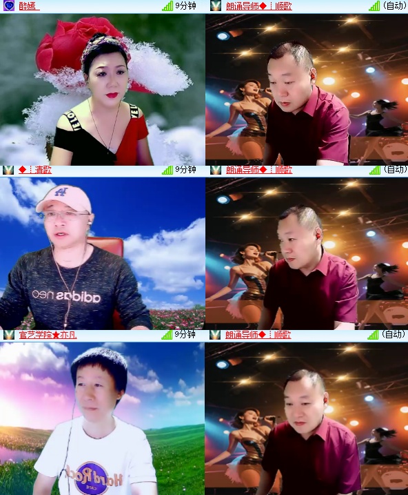 小六🎤V娱热点