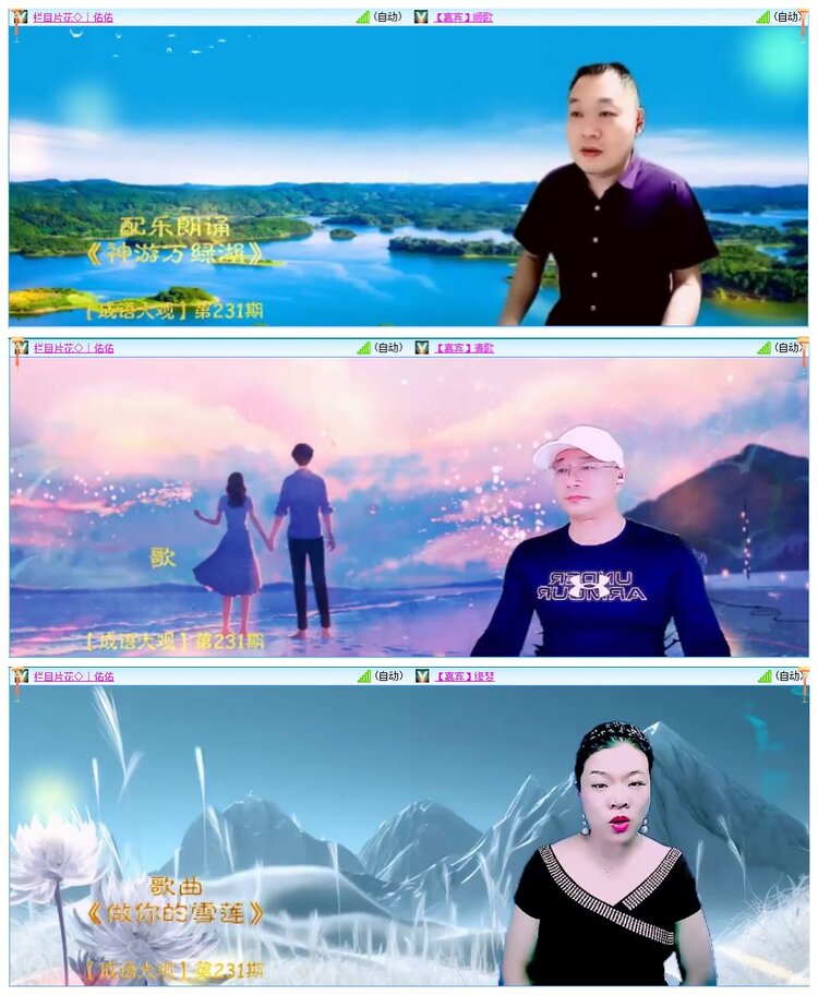 墨馨儿🎤V娱热点