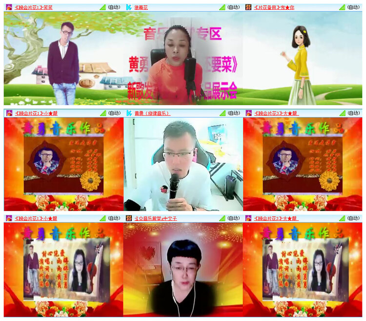 小路🎤V娱热点