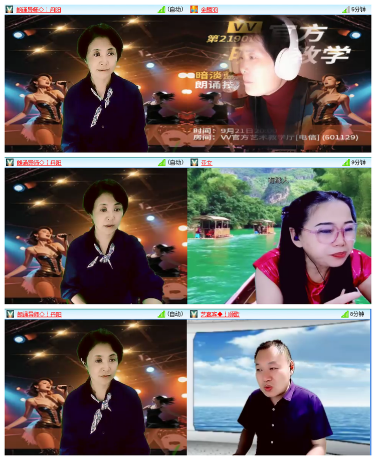 飘雪🎤V娱热点