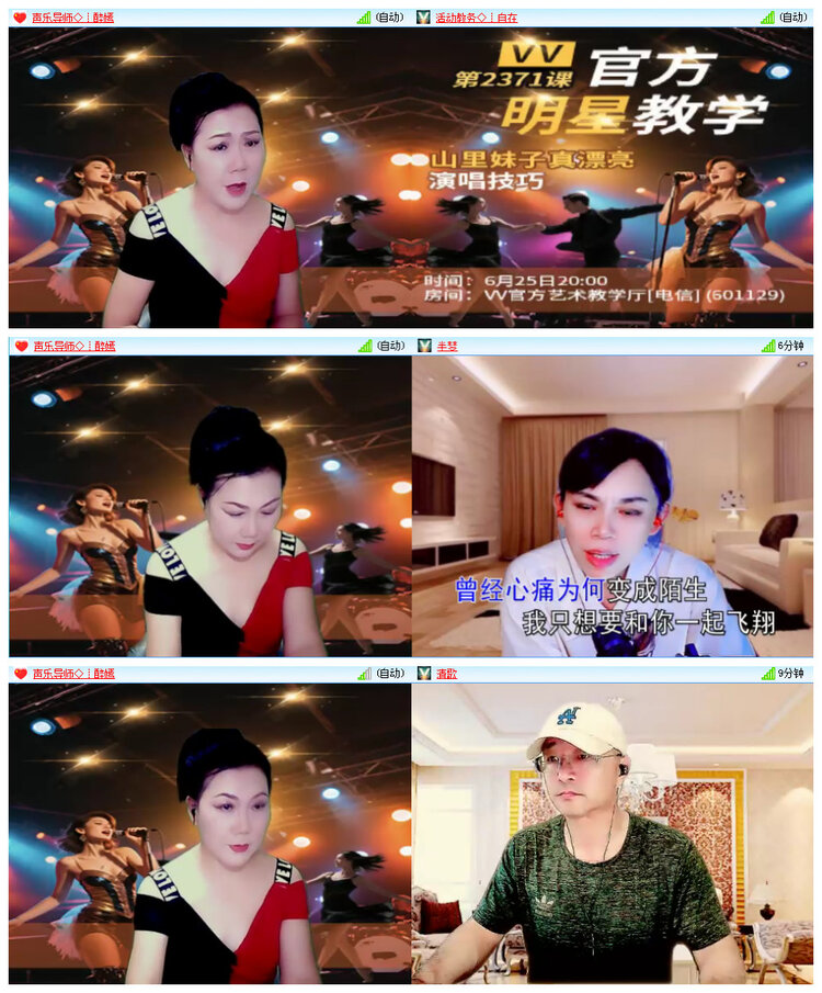 执白🎤V娱热点
