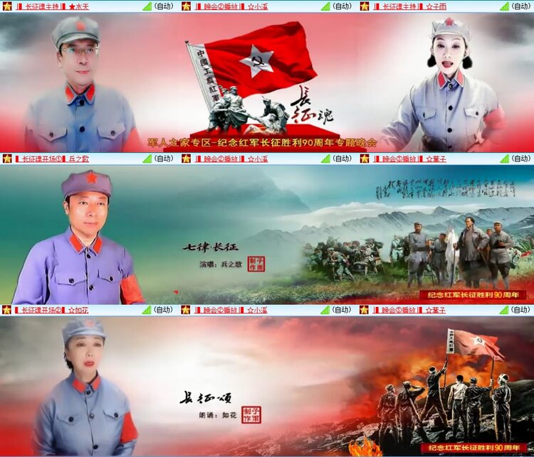 云中云🎤V娱热点