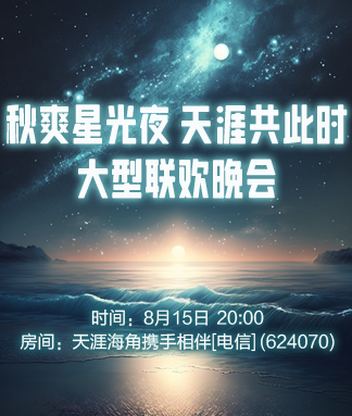 海伦🎤V娱热点