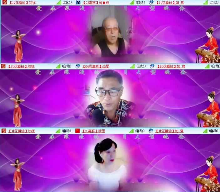 航航🎤V娱热点