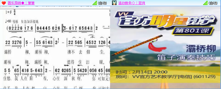 愉悦🎤V娱热点