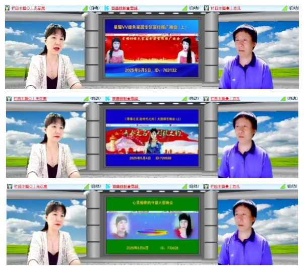 小朵🎤V娱热点