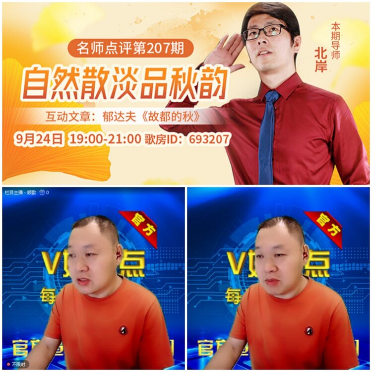无言🎤V娱热点