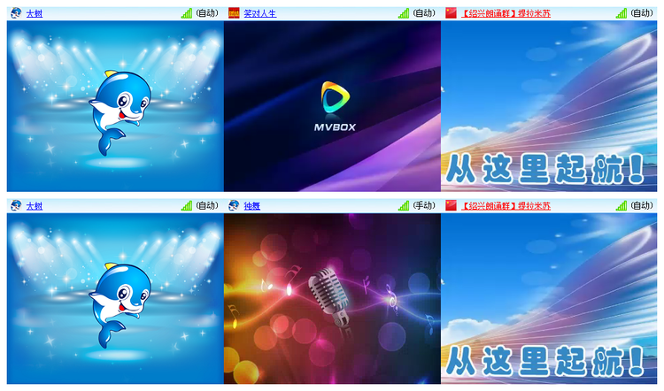 九小九324🎤V娱热点